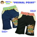 【男児ベビー】【ハーフパンツ】PRIMAL POINT パンクプリント ミニ裏毛ハーフパンツ【80cm】【90cm】【95cm】