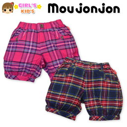 【送料無料】【女児キッズ】【ショートパンツ】moujonjon チェック柄バルーンショートパンツ【100cm】【110cm】【120cm】【メール便対応】