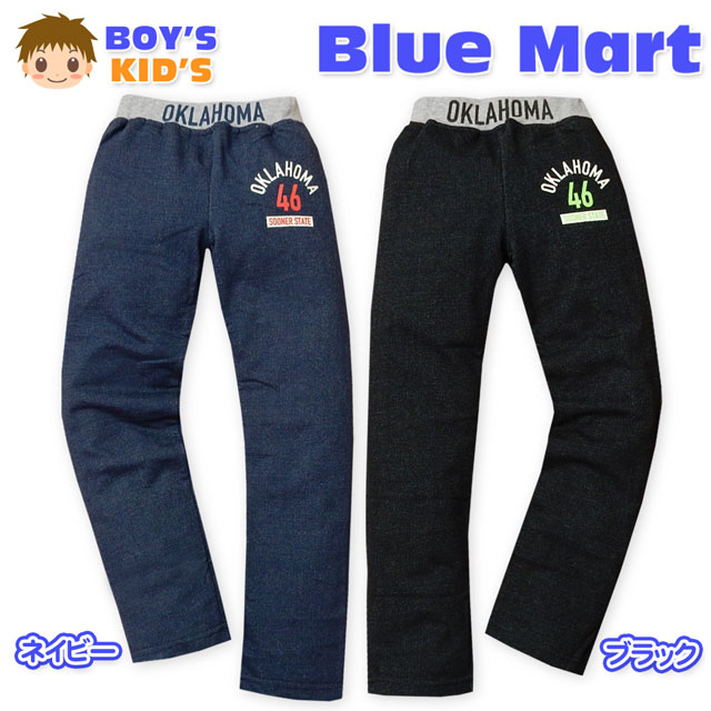 Rakuten - 【送料無料】子供服 男の子 ロング パンツ ボトム ニットデニム ロゴプリント ウエストゴム 男児 キッズ 100cm 110cm 120cm 130cm 【メール便対応】
