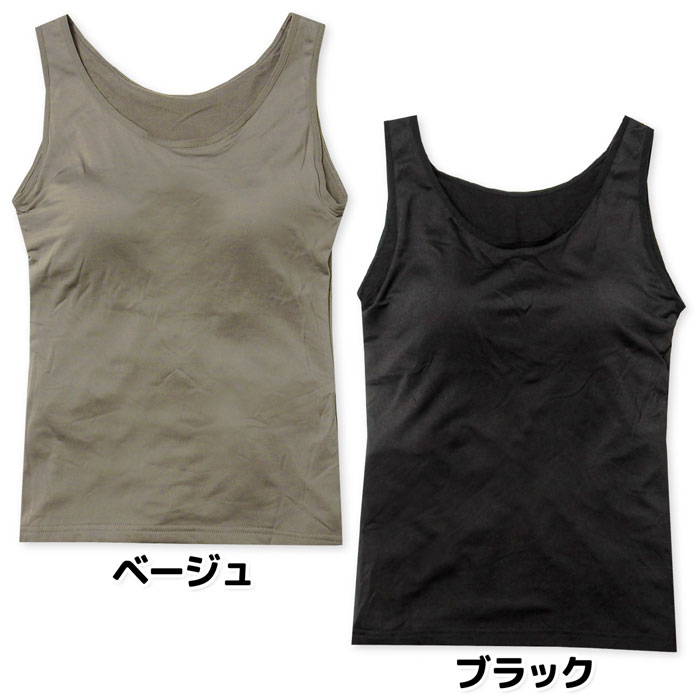 【送料無料】婦人 レディース 裏起毛 カップ付...の紹介画像2
