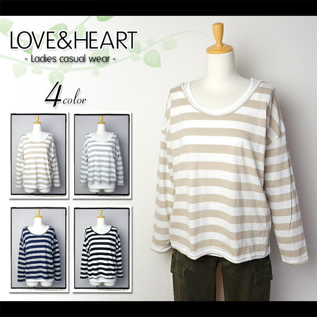 【送料無料】レディース Tシャツ 長袖 アンサンブル ボーダー柄 ビッグシルエット 無地 タンクトップ 婦人【メール便対応】