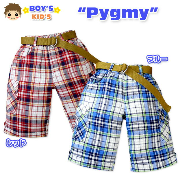 【特 長】 ・Pygmy ・ウエストゴム ・ベルト付き ・チェック柄 ・裾フェイクロールアップ ・カーゴポケット ・サイドポケット ・バックポケット ・ポケット5P ・ハーフパンツ 【素 材】 ・(本体)綿100％ ・(別ベルト)ポリエステ...