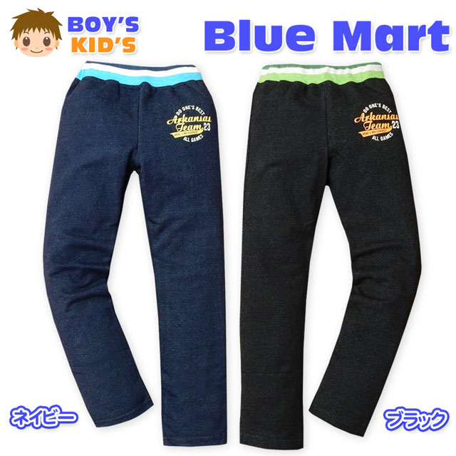 【送料無料】子供服 男の子 ロング パンツ ボトム ニットデニム ロゴプリント ウエ...