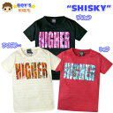 【送料無料】子供服 男の子 Tシャツ 半袖 SHISKY シスキー シャドーボーダー柄 花柄ロゴプリント バックプリント 男児 キッズ 110cm 120cm 130cm【メール便対応】