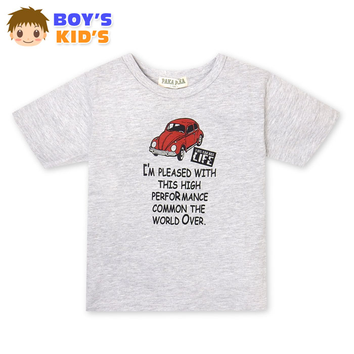 乐天商城 - 【送料無料】男児 キッズ 半袖 Tシャツ 綿混 くるま ロゴプリント 子供服 男の子 110cm 120cm 130cm iw-0223a【メール便対応】
