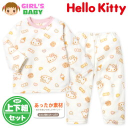 【送料無料】女児 ベビー フリース 長袖 パジャマ Hello Kitty/ハローキティ あったか素材 上下組 総柄 ネームタグ ベビー服 女の子 80cm 90cm 95cm iw-0723【メール便対応】