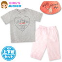 【送料無料】女児 ジュニア 綿混 半袖 パジャマ ロゴプリント ウエストゴム ボーダー柄 ポケット 上下組 子供服 女の子 140cm 150cm 160cm ...