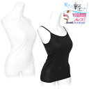 【送料無料】婦人 レディース 超軽量 ブラトップキャミ モールドカップ 吸水速乾 DRY エステル ワッフル調 ストレッチ ノンワイヤー 下着 M L LL y...