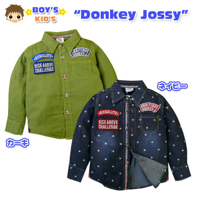 yzyjVczyVczDonkey Jossy/hL[WbV[ _uK[[gp {[CXJEgVcy100cmzy110cmzy120cmzy[֑Ήz