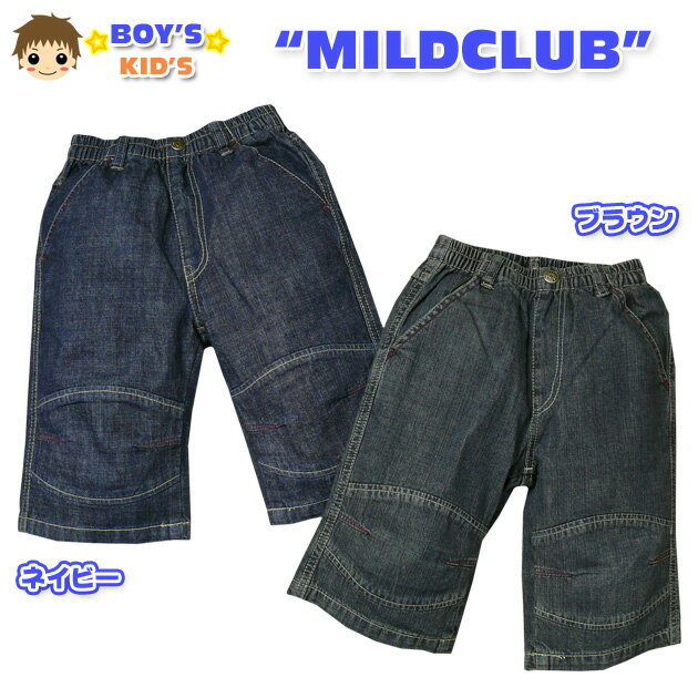 Denim - 【男児キッズ】MILDCLUB 膝切替デザイン ウエスト総ゴムデニムハーフパンツ【100cm】【110cm】【120cm】【130cm】