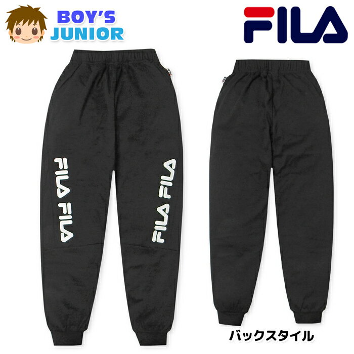 乐天商城 - 【送料無料】男児 ジュニア スムース ロング パンツ FILA/フィラ 薄手 ロゴ ウエストゴム ドローコード ボトムス 子供服 男の子 140cm 150cm 160cm iw-1424b-bk【メール便対応】