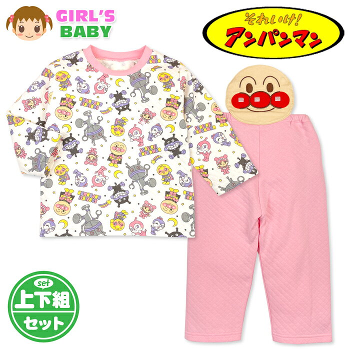 ●商品情報 ・大人気アンパンマンシリーズ♪ニットキルト腹あて付き長袖パジャマです♪ ・腹あてに刺繍使いのアンパンマン、人気キャラクターの総柄プリントです☆ ・あったか素材のニットキルトでお肌にあたる部分は綿100％です♪ ・マチ付きのおしりゆったりパンツ、名前が書けるネームタグ付きです☆ ●商品詳細 ・BANDAI（バンダイ）・アンパンマン・長袖パジャマ・ニットキルト・腹あて付き・綿100％・おしりゆったり・ネームタグ付き ●対 象 ・女児ベビー・女の子・ベビー用・ベビー服 ●素 材 （本体）・綿100％ （中綿）・ポリエステル100％ ●サイズ /サイズ/身長/体重/身丈/身幅/肩幅/袖丈/ 【80cm】/80cm/11kg/36cm/31cm/26cm/25cm 【90cm】/90cm/13kg/40cm/32cm/27cm/27cm 【95cm】/95cm/41kg/41cm/33cm/28cm/29cm パンツは各サイズに適合したサイズです。 商品を実際に採寸した平均値です。 個体によっての若干の誤差はご了承ください。 ●商品番号 iw-1624a_FA2596_5073 ●関連キーワード /保育園/幼稚園/プレゼント/ベビーパジャマ/アンパンマンパジャマ/腹巻き付き/子供服/ドキンちゃん・コキンちゃん/メロンパンナ/バイキンマン/だだんだん/春物/秋物/冬物/