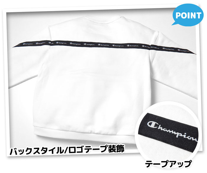 【送料無料】女児 ジュニア 裏起毛 長袖 スウェット トレーナー Champion/チャンピ...