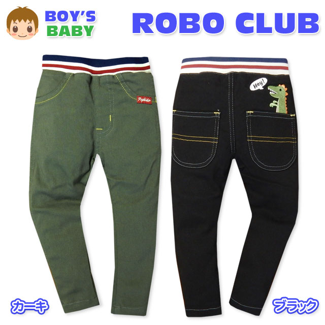乐天商城 - 【送料無料】ベビー服 男の子 ロング パンツ デニム ボトム ストレッチ 恐竜 刺繍 ワッペン レーヨン混 男児 ベビー 80cm 90cm 95cm【メール便対応】