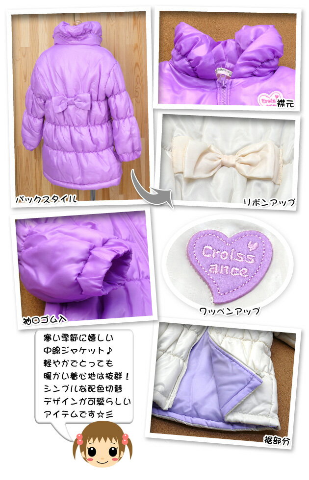 �ڽ����٥ӡ��ۡڥ��㥱�åȡ�CROISSANCE BEBE �Хå���ܥ��ե��㡼������ʥ��㥱�åȡ�80cm�ۡ�90cm�ۡ�95cm��