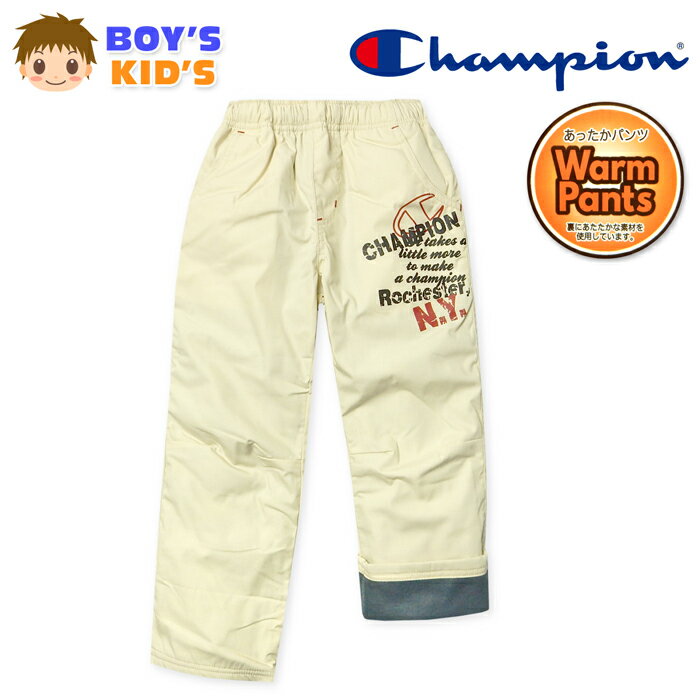 乐天商城 - 【送料無料】男児 キッズ 裏フリース ロング パンツ Champion/チャンピオン あったか素材 保温性 ボトムス 子供服 男の子 110cm 120cm 130cm 4kd-2825a-be【メール便対応】