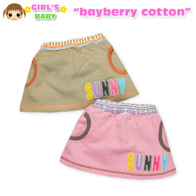 【送料無料】【女児ベビー】bayberry cotton ノルディックデザインウエスト＆カラフルロゴ ...