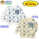 【送料無料】男児 ベビー 裏毛 長袖 スウェットシャツ アンパンマン 本体綿100% 胸ポケット 刺繍ワッペン ベビー服 男の子 80cm 90cm 95cm ...