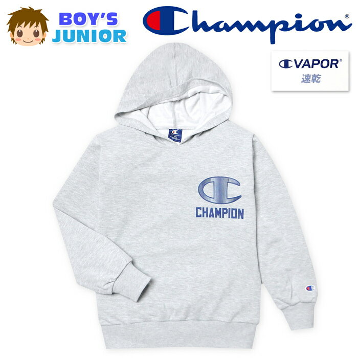 乐天商城 - 【送料無料】男児 ジュニア 吸汗速乾 長袖 スウェット パーカー Champion/チャンピオン 裏毛 ロゴプリント 刺繍 子供服 男の子 140cm 150cm 160cm td-0825a-gy【メール便対応】
