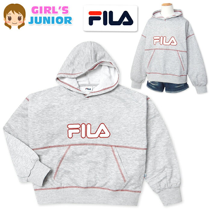 コメント カラーステッチのアクセントやロゴ ワッペンがかわいいFILA/フィラ ス ウェットパーカー。さらっと快適で 乾きやすいポリエステル裏毛が着心 地抜群◎ゆったりとしたゆるカワシ ルエットもお洒落なポイントです。 特長 ・FILA(フィラ) ・長袖スウェットパーカー ・裏毛パーカー　・カラーステッチ ・ゆったり/ビッグシルエット ・ロゴ刺繍ワッペン ・袖口/裾リブ　・フード付き ・カンガルーポケット付き1P ・かわいい/可愛い/おしゃれ ・プルオーバー/プルパーカー 素　材 ・(本体)ポリエステル100％ ・(リブ部分)ポリエステル95％ 　　　　　　ポリウレタン5％ 対　象 ・子供用　・女の子 サイズ /サイズ/身丈/身幅/肩幅/袖丈/ 【140cm】/50/48/51/39cm/ 【150cm】/52/51/53/43cm/ 【160cm】/55/44/56/47cm/ （単位：cm） 商品を実際に採寸した平均値です。 個体によっての若干の誤差はご了承ください。 商品番号 iw-1426_J3708_4915【G01】