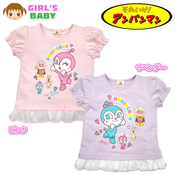 BOBO CHOSES Toys all over collar T-shirt (6か月) ボボショーズ ベビー 長袖 Tシャツ ロンT 襟付き 丸襟 おもちゃ 総柄 こども服 ベビー服 68cm/80cm 出産祝い ギフト 出産準備 リトルレモネード アパレル B225AB006 AW25