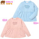 【送料無料】女児 キッズ 本体綿100％ 長袖 Tシャツ フレアシルエット リボンプリント 子供服 女の子 100cm 110cm 120cm 130cm nw-0726【メール便対応】