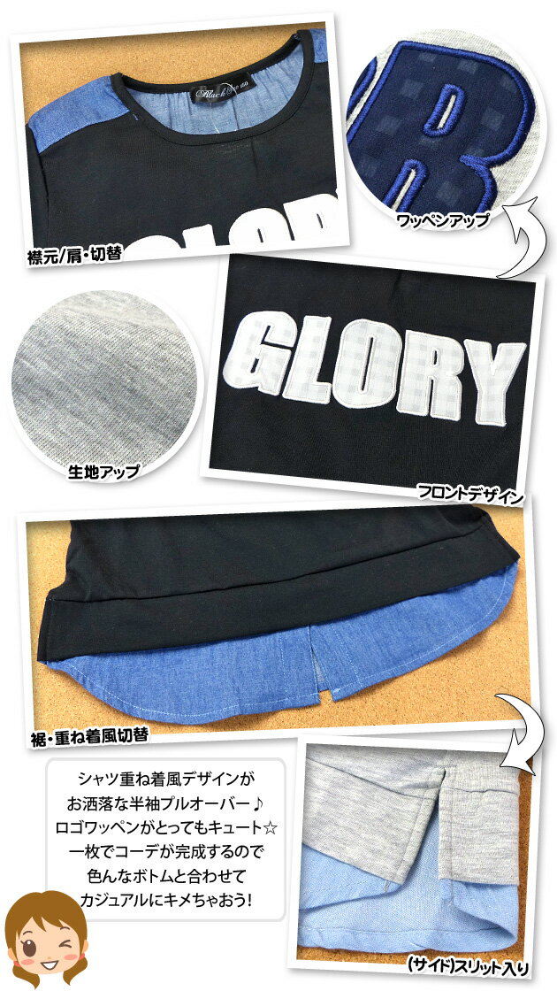 �Ҷ��� ���λ� �ץ륪���С� Ⱦµ Black Sue �Ť����� ������åڥ� ������å� ���� ����˥� 140cm 150cm 160cm