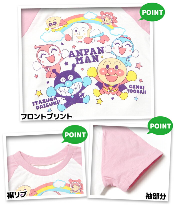 ������̵���۽��� �٥ӡ� ����ѥ�ޥ� Ĺµ Ⱦµ 2�ȥåץ� �ѥ���� ����ѥ�ޥ� �岼�� ��100�� ŷ�� �ޥ��դ��ѥ�� �͡��ॿ�� 80cm 90cm 95cm iw-1227a-pk�ڥ᡼�����б���