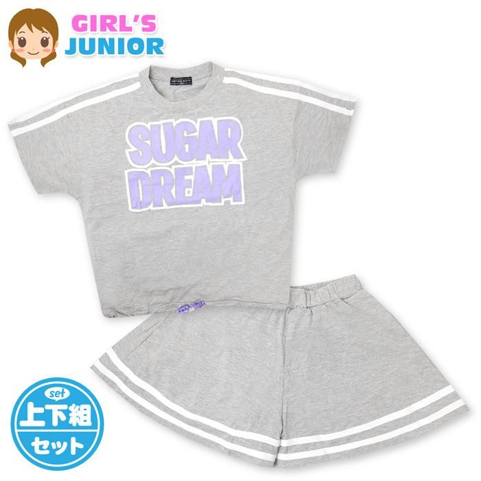 Rakuten - 【送料無料】女児 ジュニア 半袖 Tシャツスーツ 上下組 ロゴプリント 飾り紐 ライン ウエストゴム ポケット 子供服 女の子 140cm 150cm 160cm nw-0327a【メール便対応】