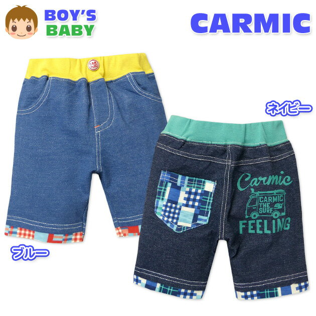 Half Pants, Shorts - 【送料無料】ベビー服 男の子 ハーフ パンツ ボトム CARMIC カーミック ニットデニム チェック柄切替 ロゴプリントフェイクレイヤード ウエストゴム 男児 ベビー 80cm 90cm 95cm【メール便対応】