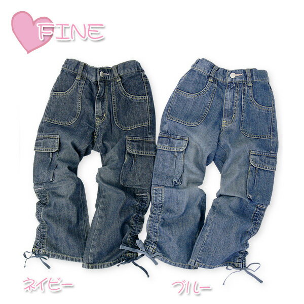 【女児キッズ】FINE 裾ギャザーコード付き ダメージ加工ハーフカーゴデニム【100cm】【110cm】【120cm】【130cm】