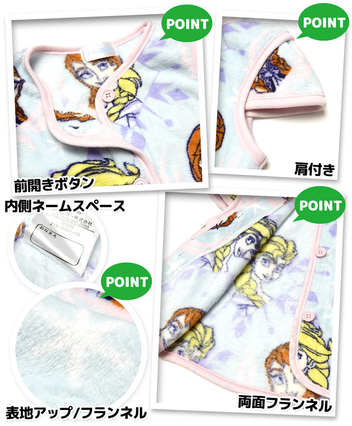 【送料無料】女児 ベビー フランネル 肩付き ベスト スリーパー Disney ディズニー...