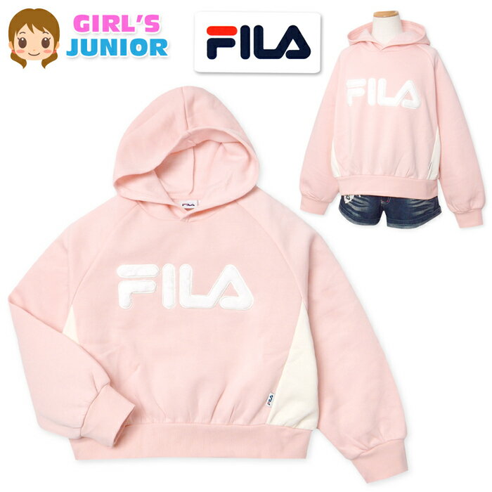 Rakuten - 【送料無料】女児 ジュニア 裏起毛 長袖 パーカー スウェット FILA/フィラ あったか素材 保温性 ゆったり 子供服 女の子 140cm 150cm 160cm iw-1428a-pk【メール便対応】