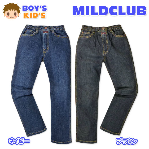 乐天商城 - 【送料無料】子供服 男の子 デニム ロング パンツ ボトム ストレッチ ウエストゴム 男児 キッズ 100cm 110cm 120cm 130cm 【メール便対応】