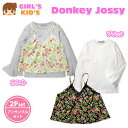 【送料無料】子供服 女の子 キャミソール Tシャツ 長袖 Donkey Jossy ドンキージョシー アンサンブル 花柄シフォン レース フレア袖 女児 キッズ 100cm 110cm 120cm【メール便対応】