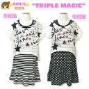 【女児キッズ】【アンサンブル】TRIPLE MAGIC ミニ丈Tシャツ&ワンピース ドルマンアンサンブル【100cm】【110cm】【120cm】【130cm】