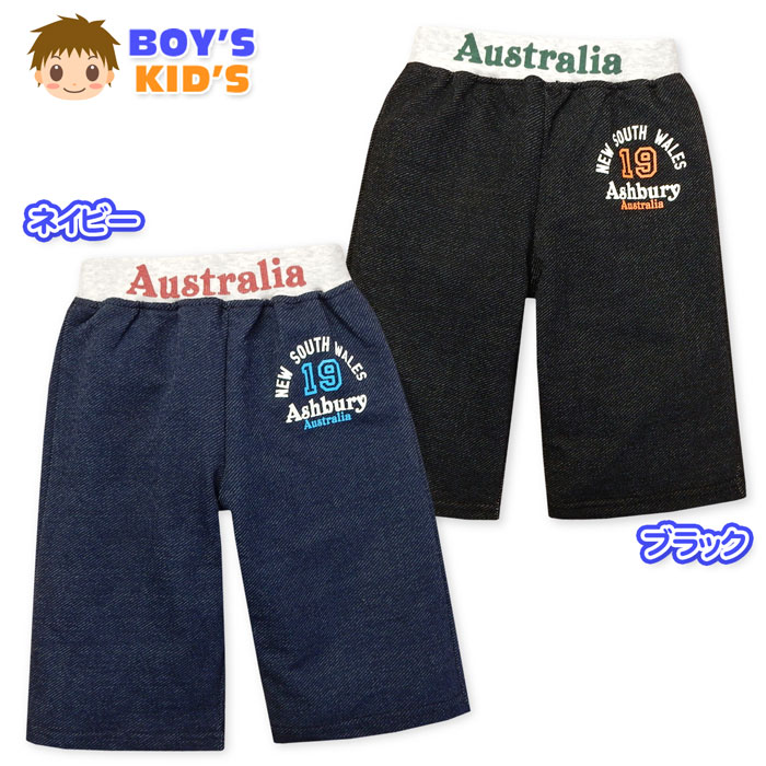 乐天商城 - 【送料無料】男児 キッズ ニットデニム ハーフ パンツ ロゴプリント ウエストゴム ボトムス 子供服 男の子 100cm 110cm 120cm 130cm a-2329【メール便対応】