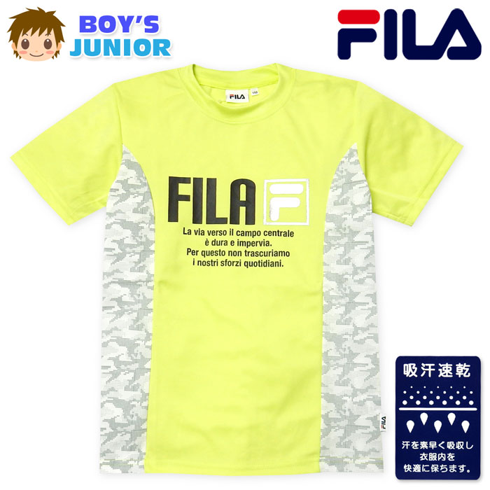 【送料無料】男児 ジュニア 吸汗速乾 半袖 Tシャツ FILA/フィラ 通気性 デジタル風...