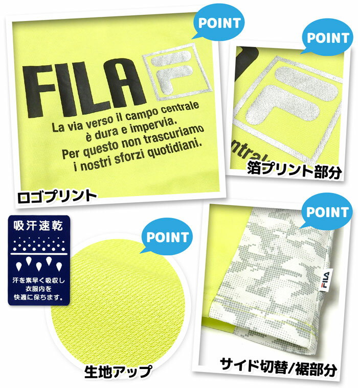 【送料無料】男児 ジュニア 吸汗速乾 半袖 Tシャツ FILA/フィラ 通気性 デジタル風...