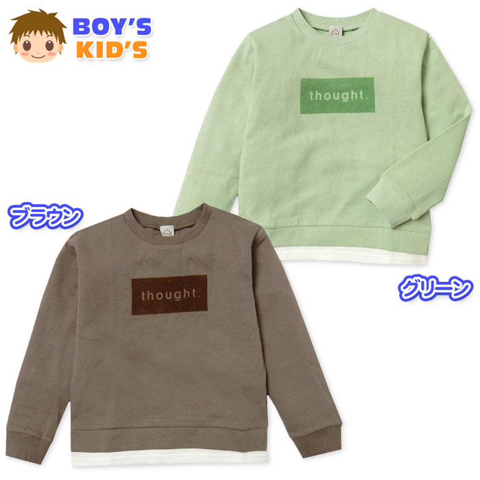 【送料無料】男児 キッズ ミニ裏毛 長袖 トレーナー 本体綿100％ 裾レイヤード風デザイン フロッキープリント 子供服 男の子 110cm 120cm 130cm jt-0229【メール便対応】