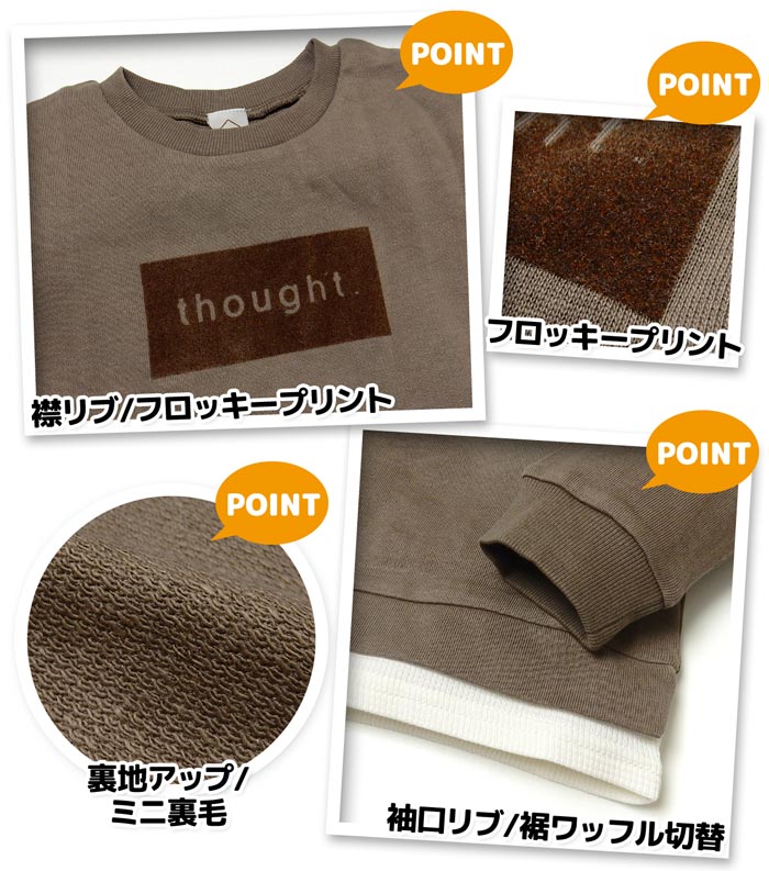 オンスタイルの【送料無料】男児 キッズ ミニ裏毛 長袖 トレーナー 本体綿100％ 裾レイヤード風デザイン フロッキープリント 子供服 男の子 110cm 120cm 130cm jt-0229【メール便対応】｜アングル2