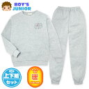 【送料無料】男児 ジュニア 裏起毛 長袖 パジャマ 上下組 あったか素材 スウェット ロゴ&めがねプリント バックポケット 子供服 男の子 140cm 150c...