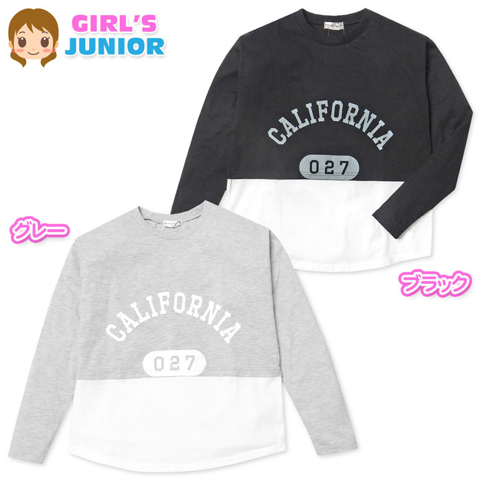    ���� �W���j�A �ȍ� ���� T�V���c BIG�V���G�b�g ������� �z�F�ؑ� ���S�v�����g �q���� ���̎q 140cm 150cm 160cm nw-1029 ���[���֑Ή� 