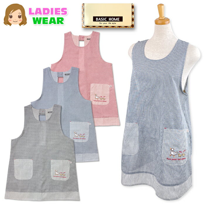 Rakuten - 【送料無料】エプロン 婦人 レディース ラン型 チュニック かぶるだけ 刺繍ワッペン ギンガムチェック柄 綿混 2Pポケット キッチン 家事 カフェ 保育士 sl-0729【メール便対応】