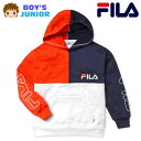 【送料無料】男児 ジュニア 裏フリース 長袖 スウェット プルパーカー FILA/フィラ あったか素材 配色切替 ゆったり 子供服 男の子 140cm 150c...