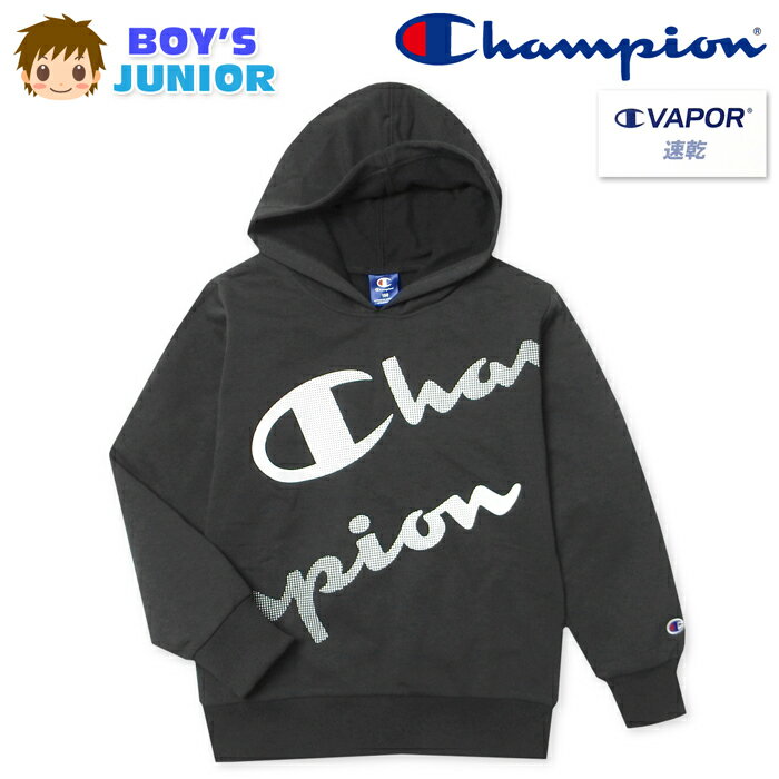 乐天商城 - 【送料無料】男児 ジュニア 裏起毛 長袖 スウェット パーカー Champion/チャンピオン 吸汗速乾 あったか素材 保温性 子供服 男の子 140cm 150cm 160cm td-0829a-cc【メール便対応】