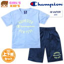 【送料無料】女児 キッズ 吸汗速乾 半袖 Tシャツスーツ 上下組 Champion/チャンピオン ハーフパンツ ジャージ 裏メッシュ 子供服 女の子 110cm...
