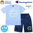 【送料無料】女児 ジュニア 吸汗速乾 半袖 Tシャツスーツ 上下組 Champion/チャンピオン ハーフパンツ ジャージ 裏メッシュ 子供服 女の子 140c...