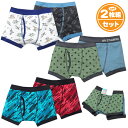 【送料無料】2枚組セット 男児 キッズ ボクサー ブリーフ 前開き 本体綿100% ネームタグ 恐竜 星 ロゴ 肌着 下着 インナー パンツ 100cm 110...