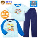 【送料無料】男児 キッズ 長袖 半袖 2トップス パジャマ パウ・パトロール 上下組 本体綿100% 天竺 子供服 男の子 100cm 110cm 120cm ...